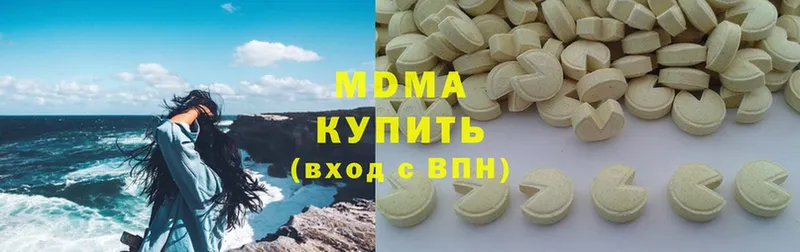 MDMA Molly  Борисоглебск 